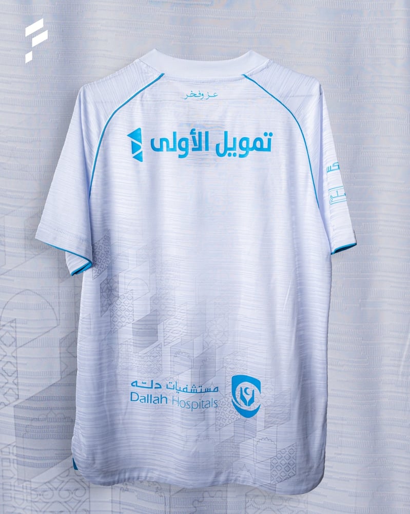 Damen Al-Fateh 2025/26 Auswärtstrikot