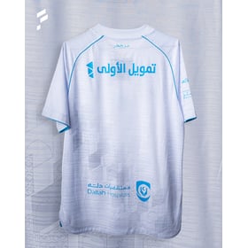 Damen Al-Fateh 2025/26 Auswärtstrikot