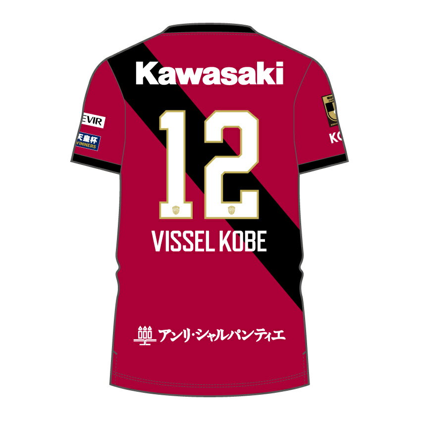 Herren Vissel Kobe 2025 Heimtrikot