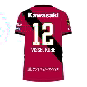 Herren Vissel Kobe 2025 Heimtrikot