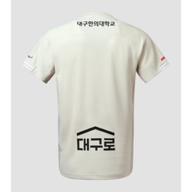 Maillot extérieur femme Daegu FC 2024