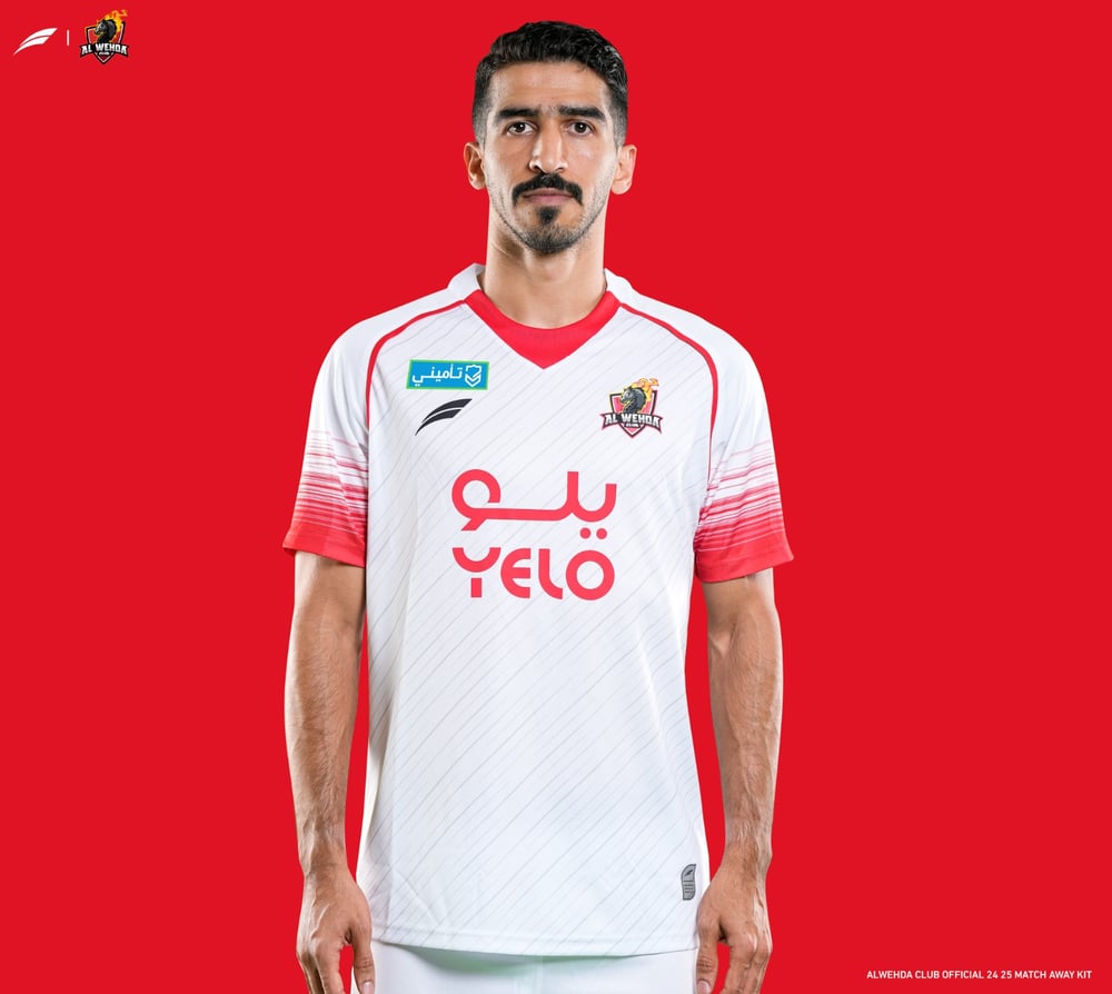 Damen Al Wehda FC 2024/25 Auswärtstrikot