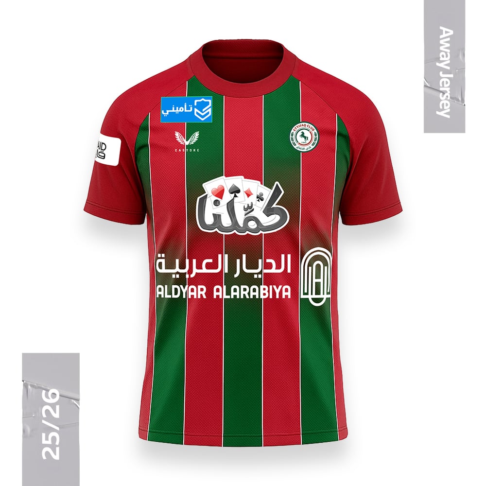 Damen Al-Ettifaq FC 2025/26 Auswärtstrikot