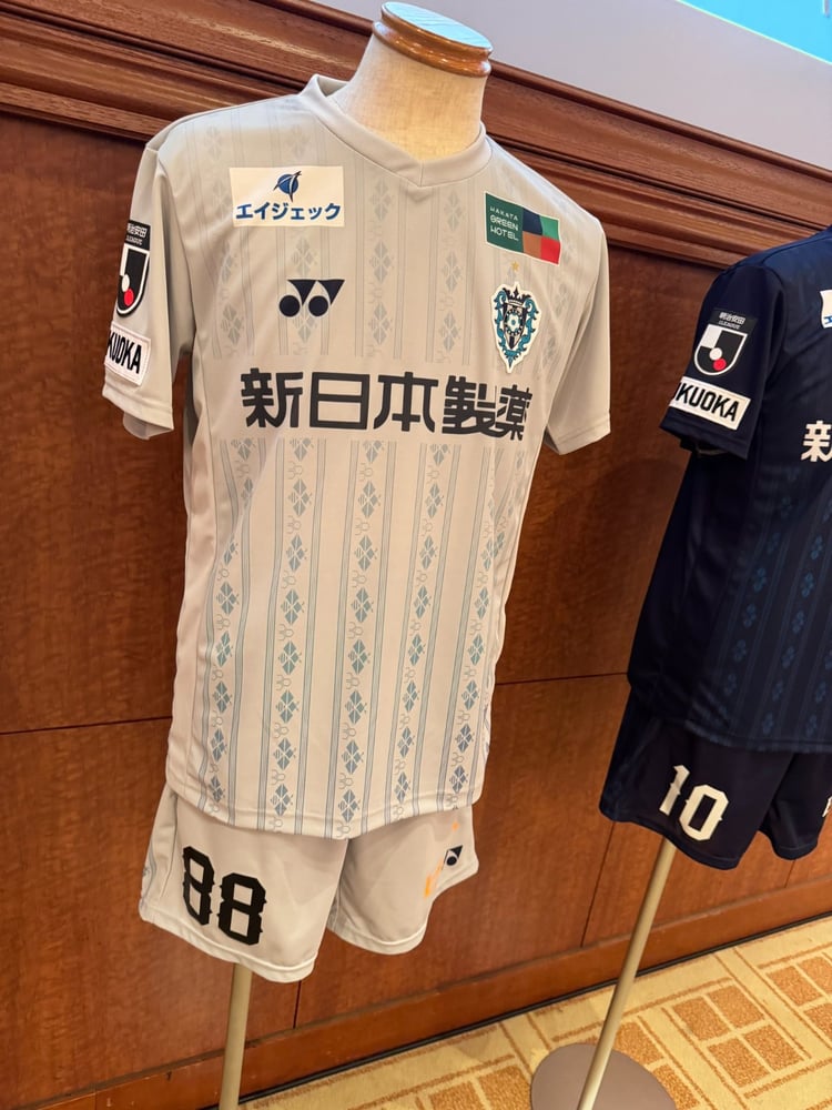 Damen Avispa Fukuoka 2025 Auswärtstrikot