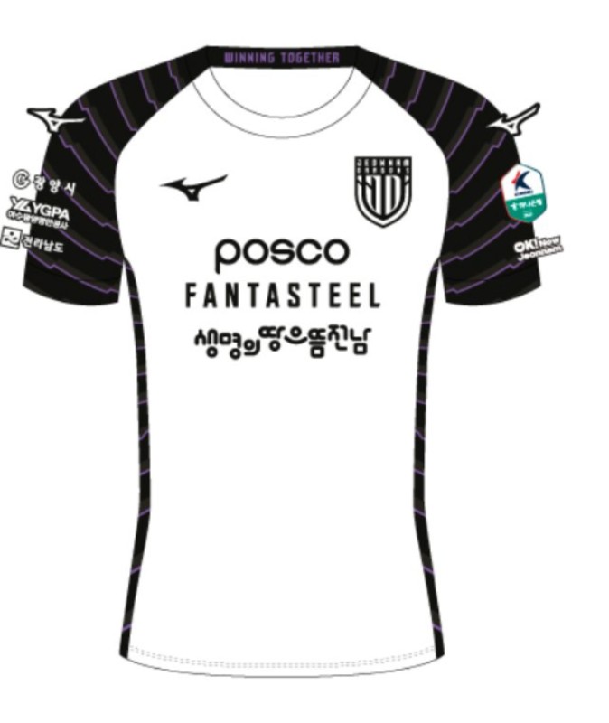 Maglia Trasferta Uomo Jeonnam Dragons 2025