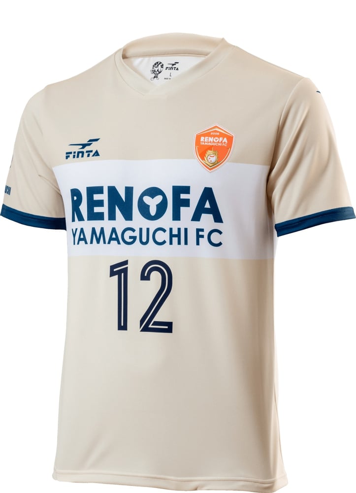 Kid's Renofa Yamaguchi FC 2025 Away Shirt
