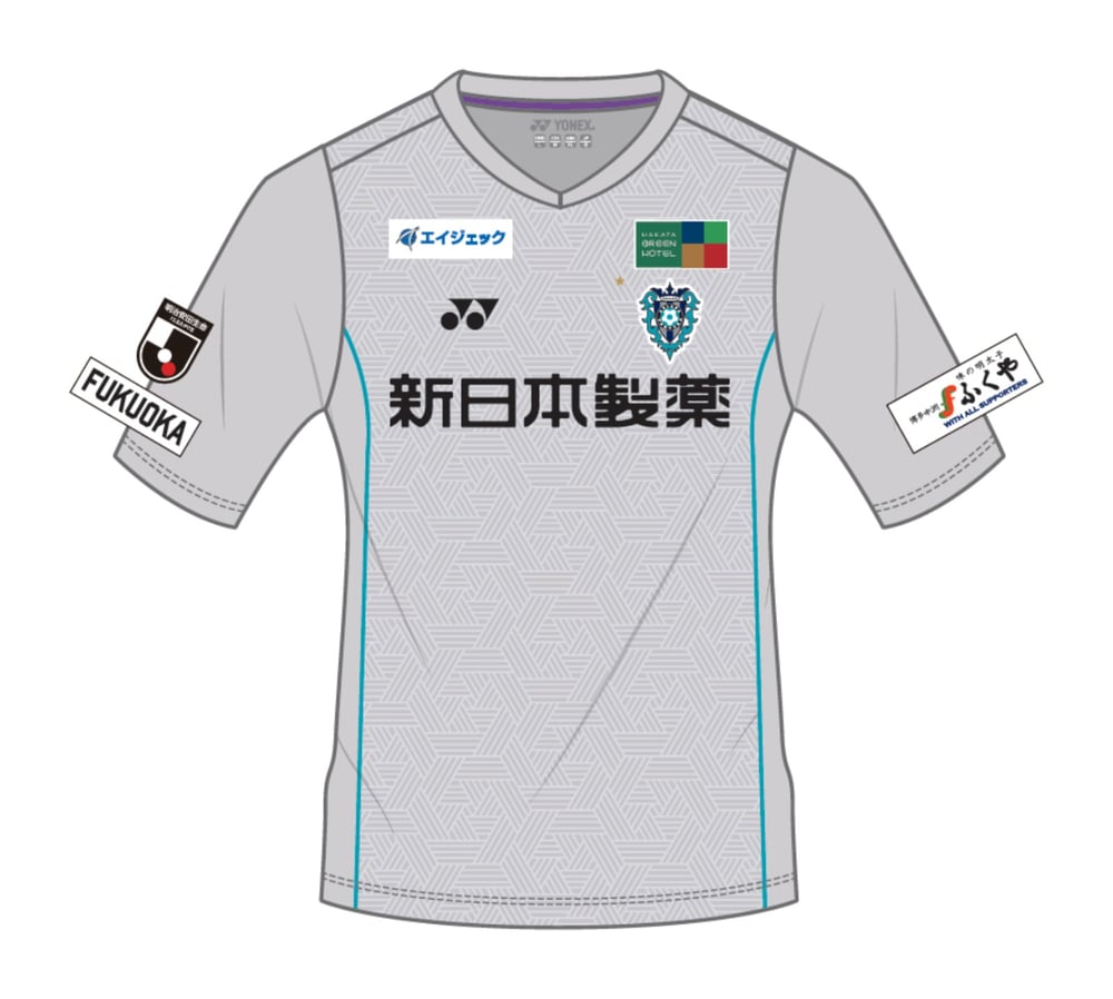 Maillot extérieur homme Avispa Fukuoka 2024