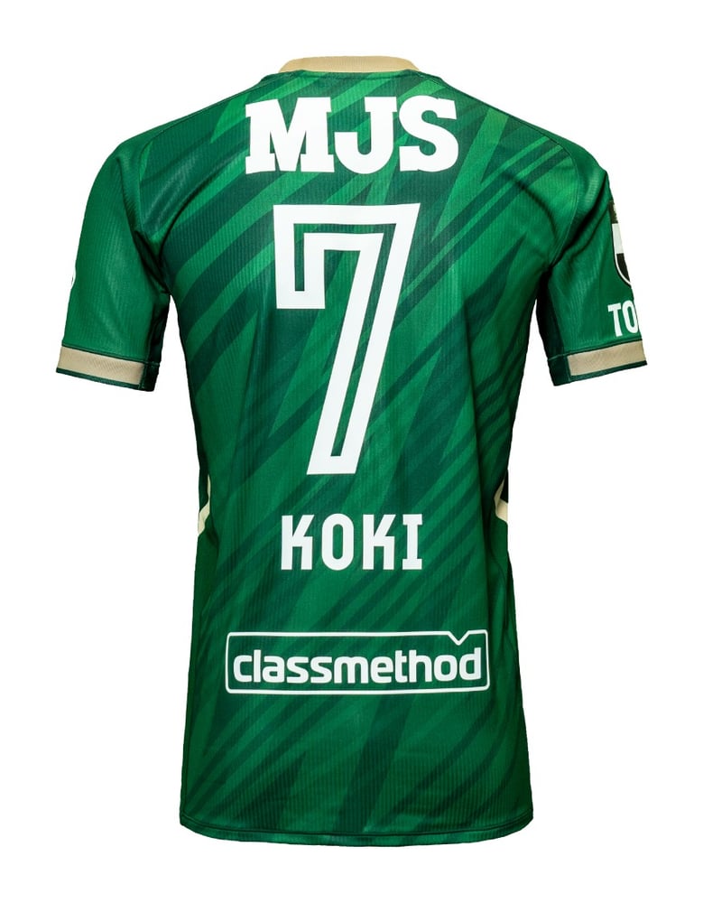 Herren Tokyo Verdy 2025 Heimtrikot