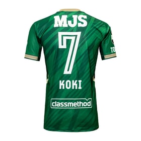 Herren Tokyo Verdy 2025 Heimtrikot