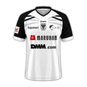 Maillot Extérieur Sint-Truiden VV 2025/26 Enfant