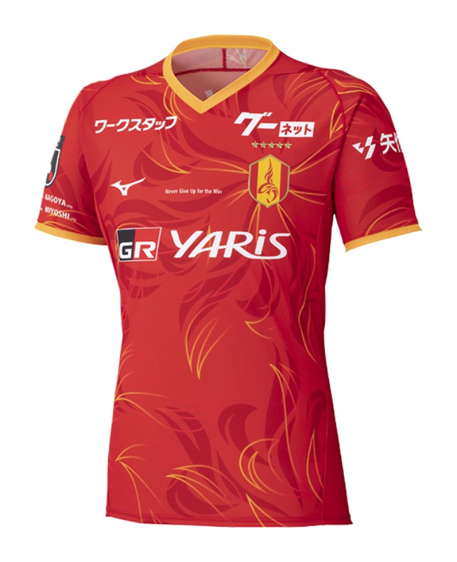Kinder Nagoya Grampus 2025 Heimtrikot