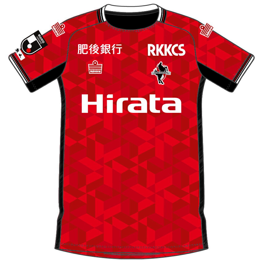 Kid's Roasso Kumamoto 2025 Home Shirt