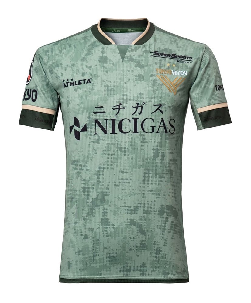 Kid's Tokyo Verdy 2024 Third Shirt