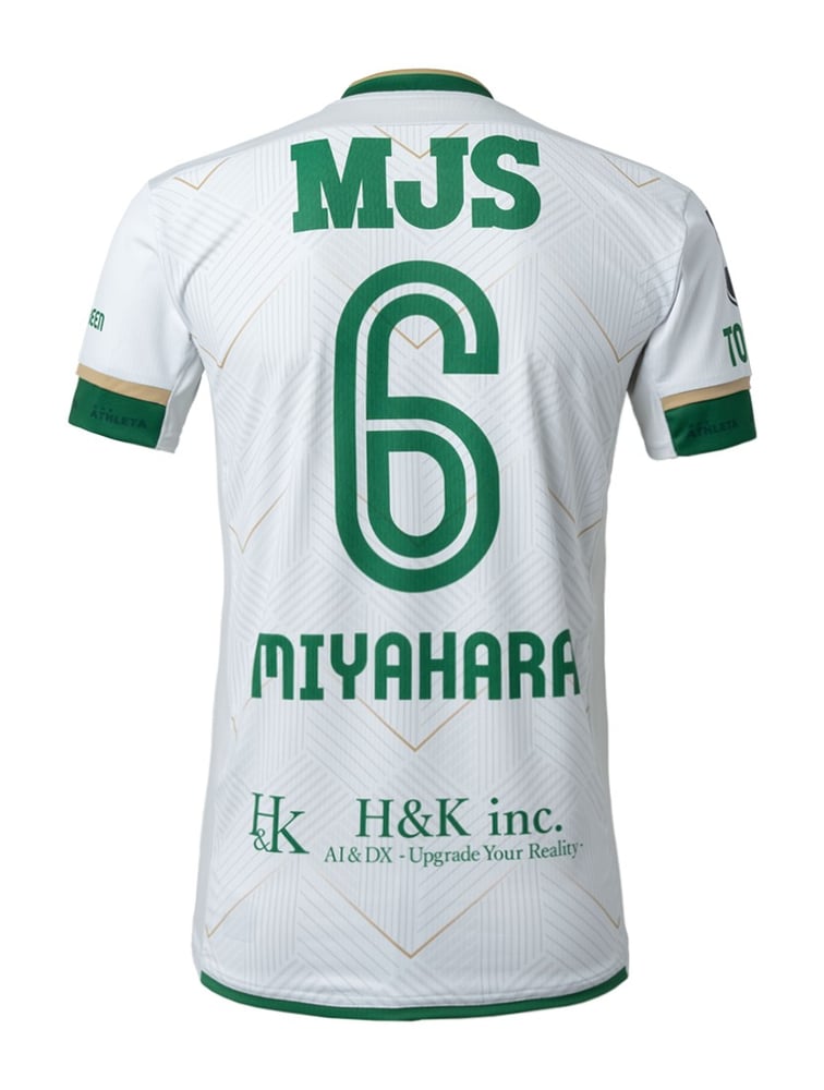 Maillot extérieur femme Tokyo Verdy 2024