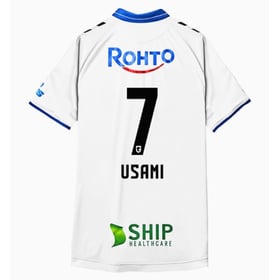Herren Gamba Osaka 2025 Auswärtstrikot