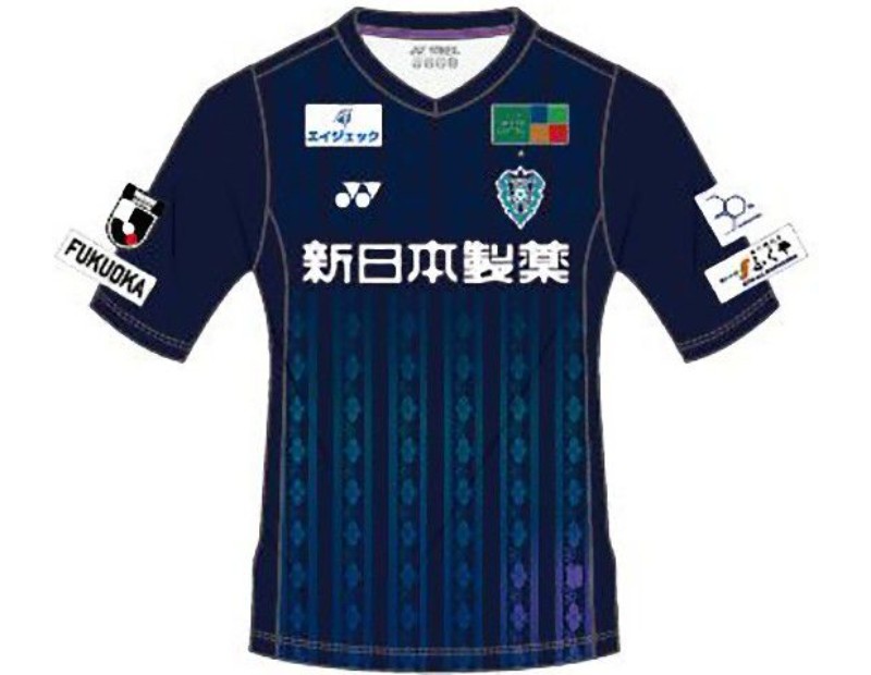 Damen Avispa Fukuoka 2025 Heimtrikot