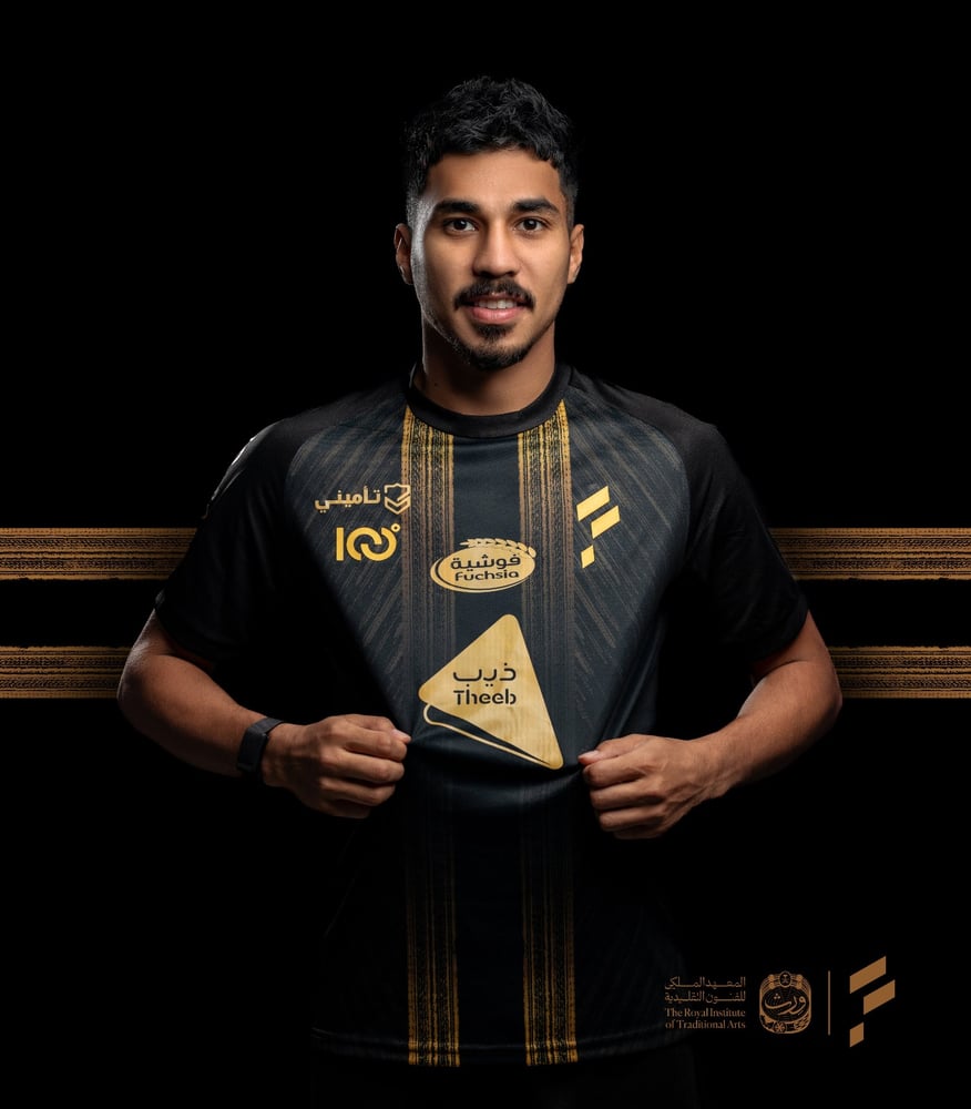 Damen Al-Fateh 2024/25 Drittes Trikot