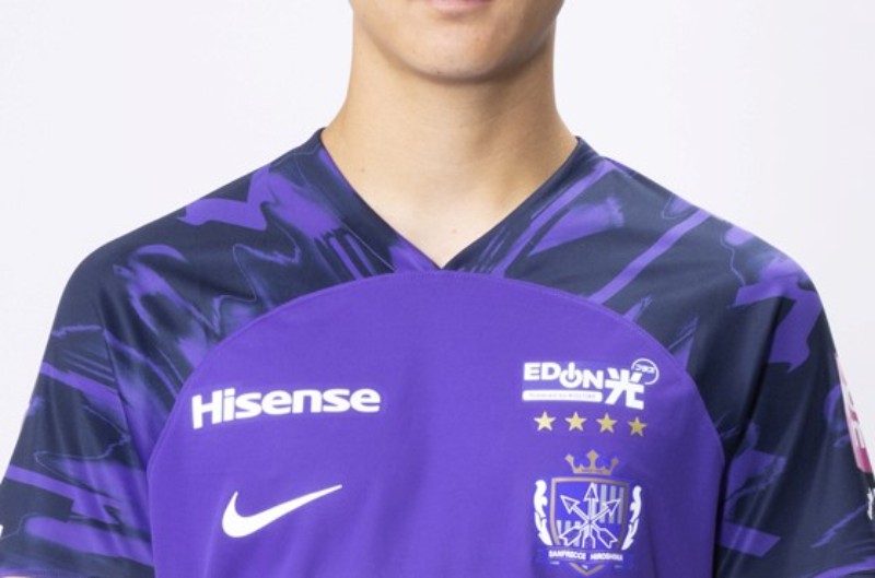 Maillot domicile enfant Sanfrecce Hiroshima 2024