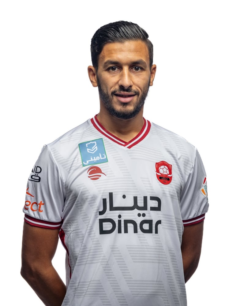 Damen Al Raed FC 2024/25 Auswärtstrikot