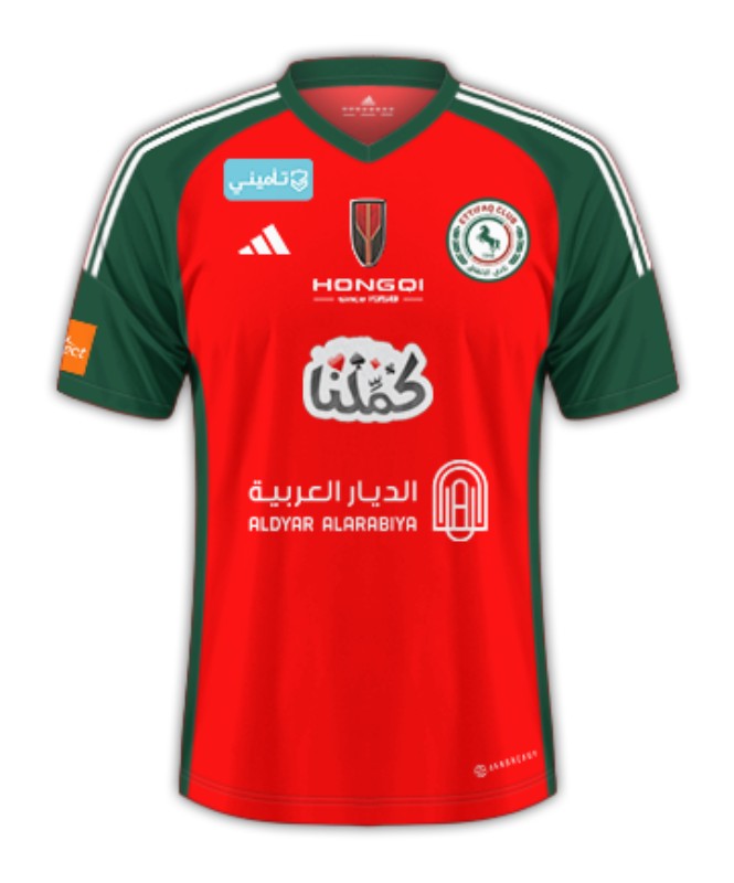 Damen Al-Ettifaq FC 2024/25 Auswärtstrikot