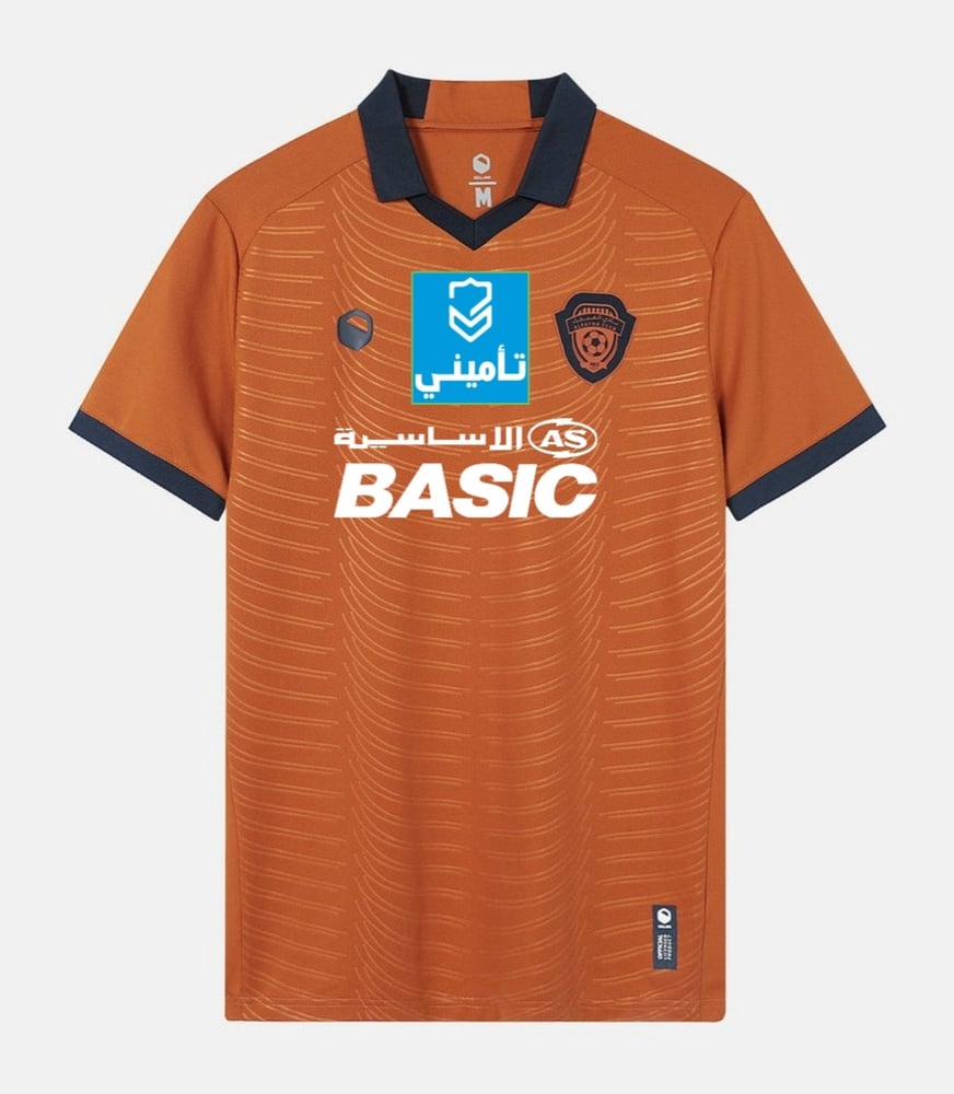 Damen Al Fayha FC 2024/25 Heimtrikot