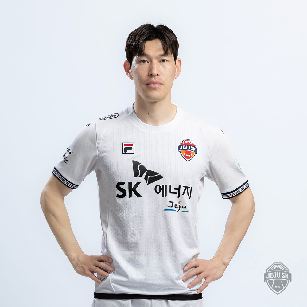Kinder Jeju SK 2025 Auswärtstrikot
