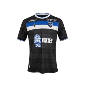 Maglia da trasferta AJ Auxerre 2026/27 uomo