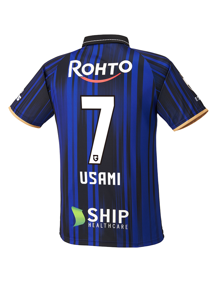 Damen Gamba Osaka 2025 Heimtrikot