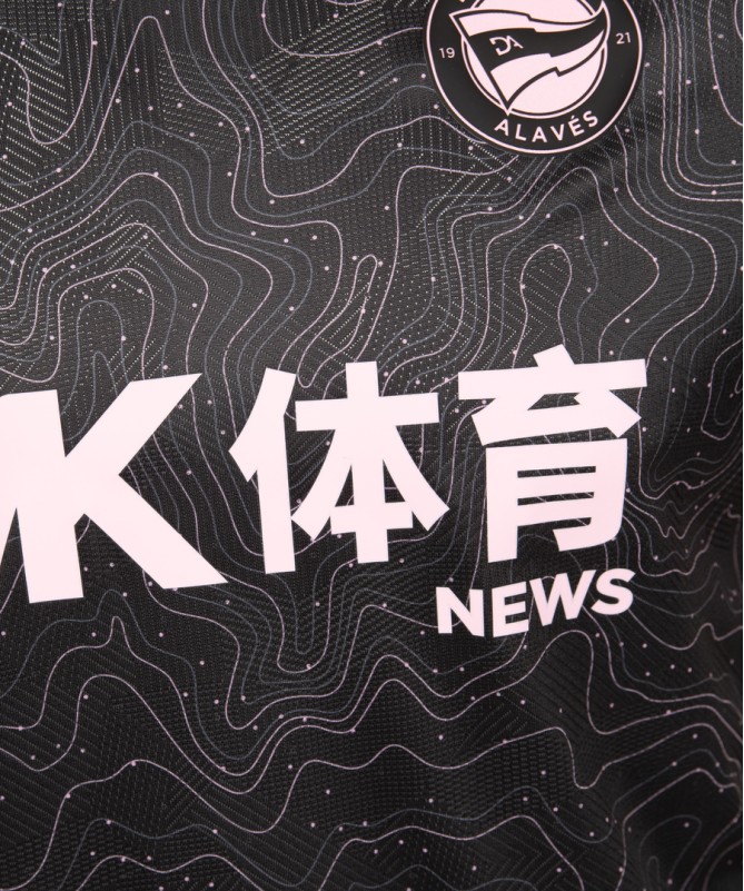 Maglia Away Senza Sponsor Alavés 2026/27 Bambino