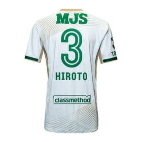 Damen Tokyo Verdy 2025 Auswärtstrikot