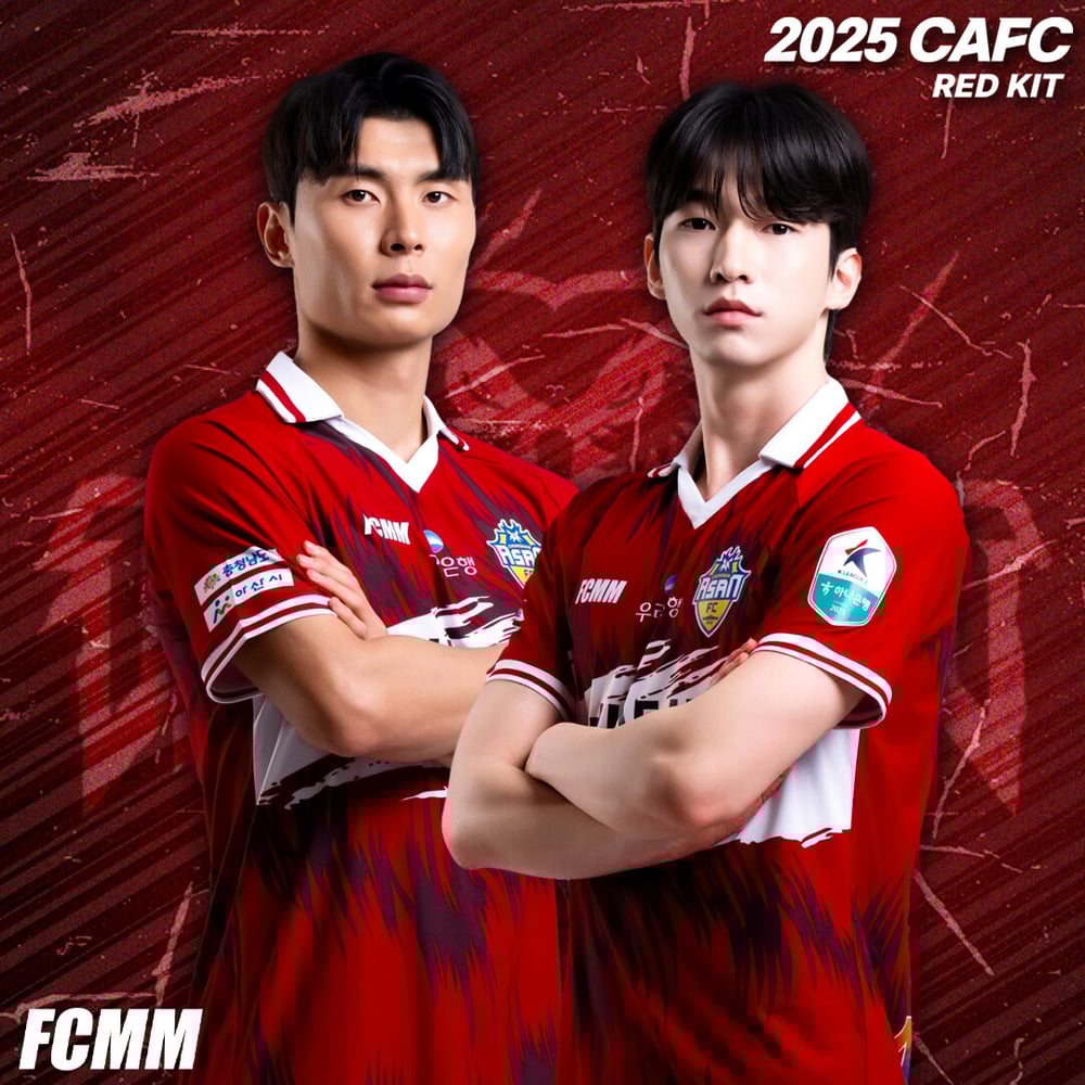 Kid's Chungnam Asan 2025 Third Shirt