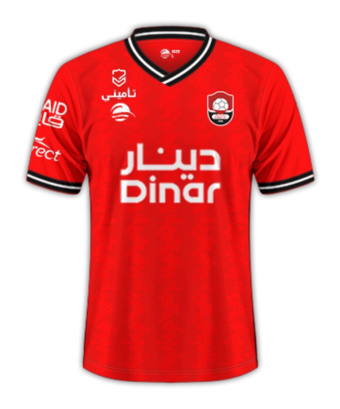 Kinder Al Raed FC 2024/25 Heimtrikot