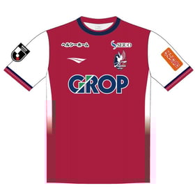 Kinder Fagiano Okayama 2025 Heimtrikot