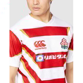 Men's Japan Rugby 2021 Home Shirt