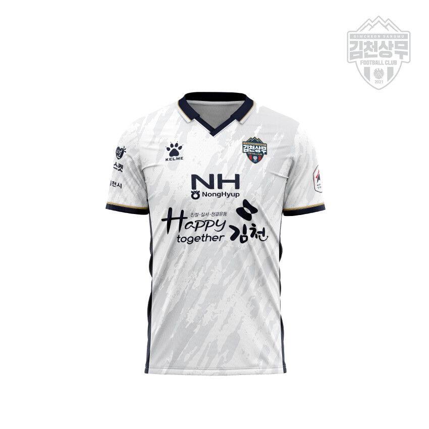 Women's Gimcheon Sangmu 2025 Away Shirt