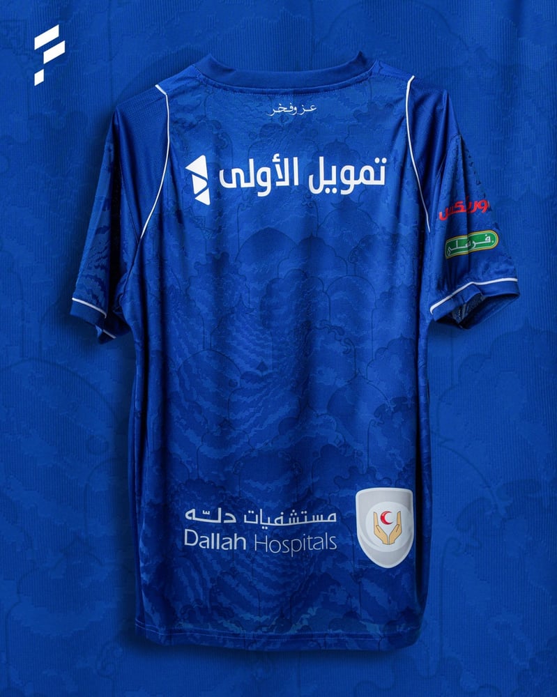 Herren Al-Fateh 2025/26 Heimtrikot