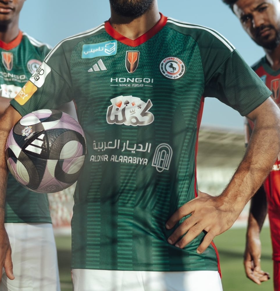 Kinder Al-Ettifaq FC 2024/25 Heimtrikot