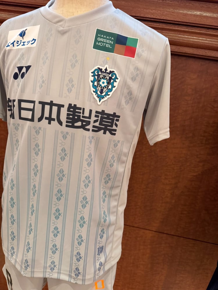 Maillot extérieur homme Avispa Fukuoka 2025