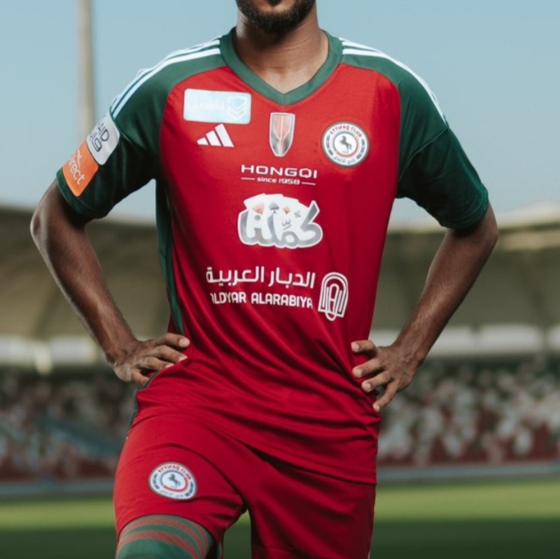 Damen Al-Ettifaq FC 2024/25 Auswärtstrikot