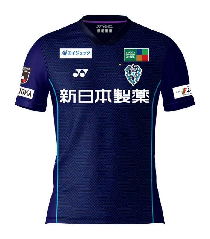 Maillot domicile enfant Avispa Fukuoka 2024
