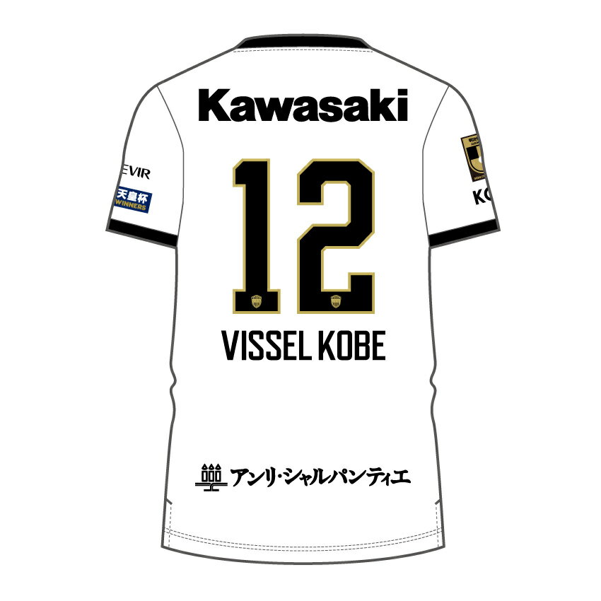 Herren Vissel Kobe 2025 Auswärtstrikot
