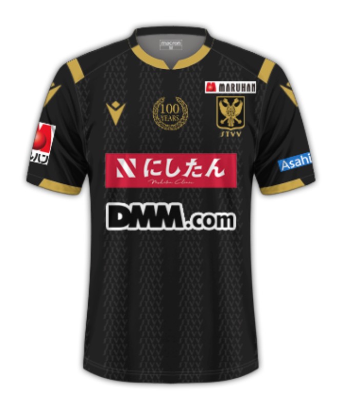 Kinder Sint-Truiden VV 2023/24 Auswärtstrikot