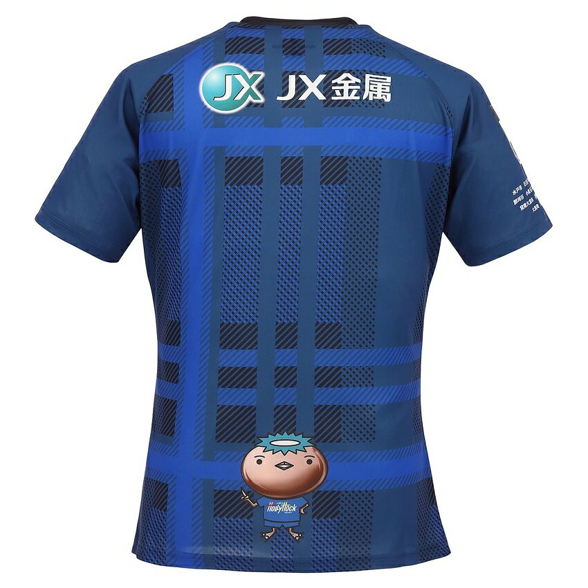 Kid's Mito HollyHock 2025 Home Shirt