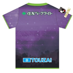 Kid's Fujieda MYFC 2025 Home Shirt