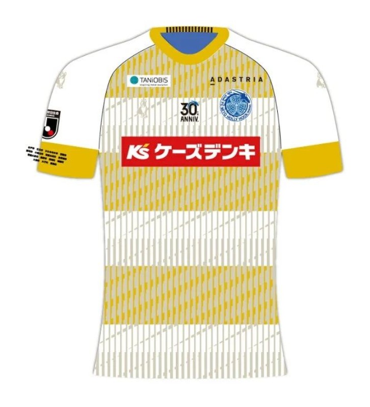 Men's Mito HollyHock 2024 Away Shirt