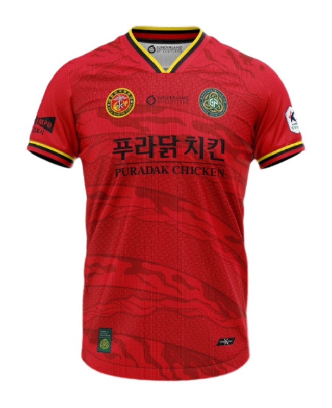 Kid's Gimpo FC 2024 Special Shirt