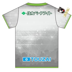 Kid's Fujieda MYFC 2025 Away Shirt