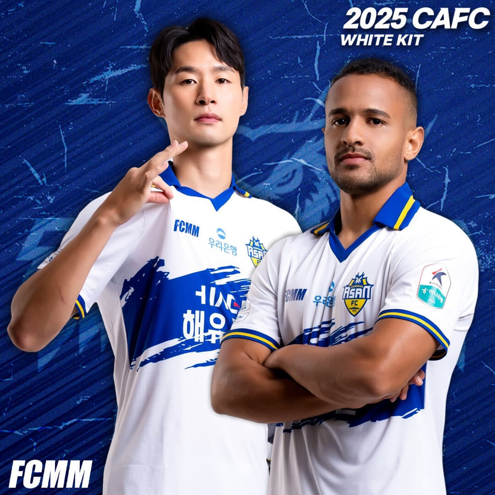 Kid's Chungnam Asan 2025 Away Shirt