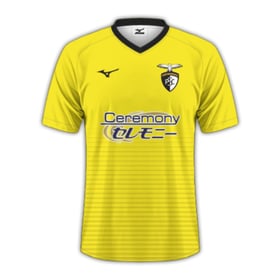 Kid's Portimonense 2023/24 Away Shirt