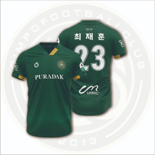 Kid's Gimpo FC 2025 Home Shirt